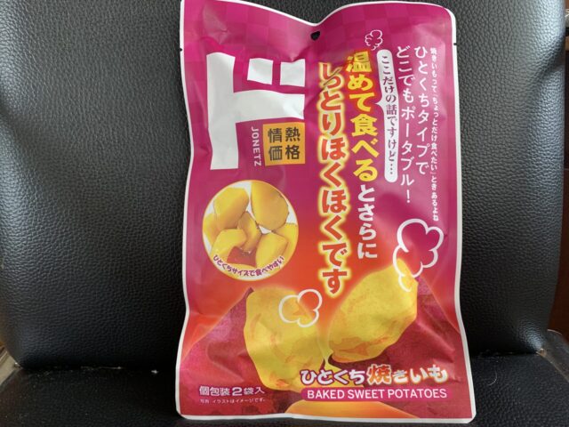 ドンキホーテおすすめのお菓子はコレ！人気商品をBEST7で紹介します